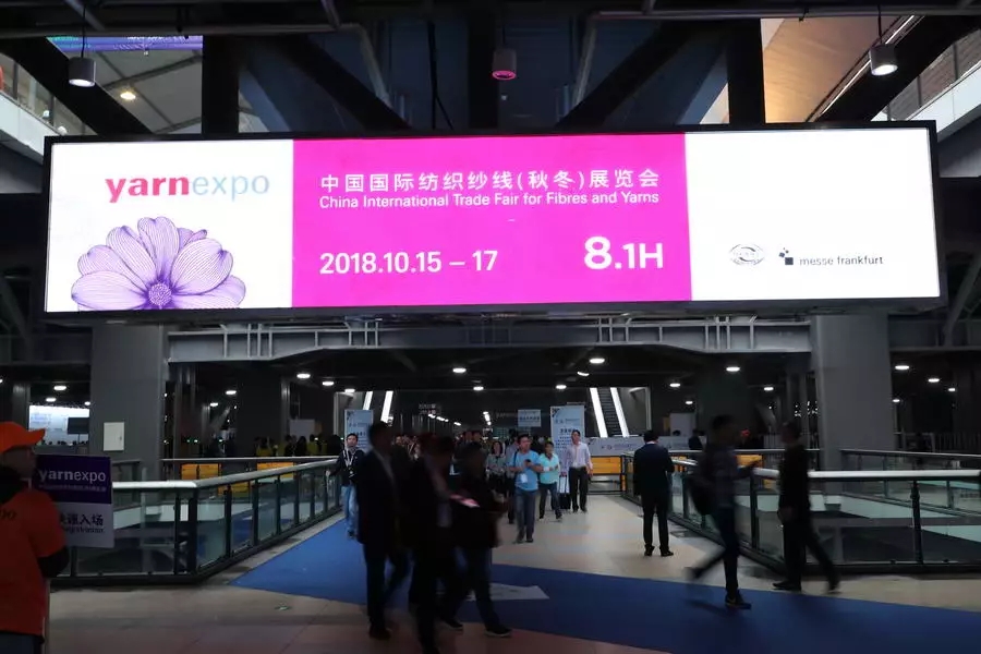 2018秋冬紗線展圓滿落幕 2019春夏紗線展在招手—明年春季“五聯展”見！